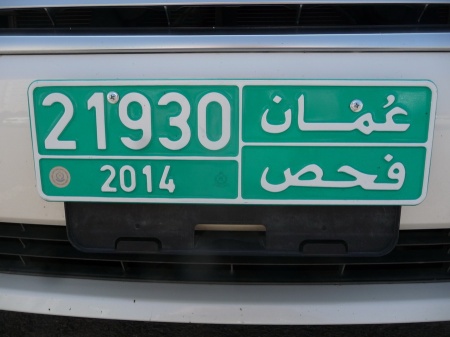 21930  ..  Turquoise dealer plates are a common sight in Mutrah and Muscat.   The high number of this current, 2014 annual-issue seems odd.    Brumby archive