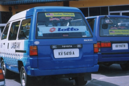 Taxis on the island use the national series registrations, but with reversed colours.